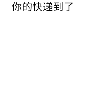 示例图片
